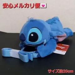 ディズニーキャラクター だきつき ポシェット ぬいぐるみ スティッチ
