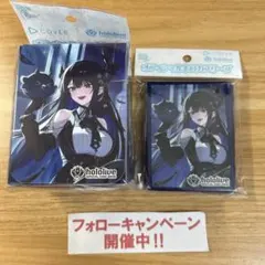 hololive カード ネリッサ・レイヴンクロフト スリーブ & ケース