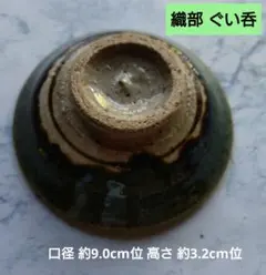2026年最新】佐藤和次 織部の人気アイテム - メルカリ