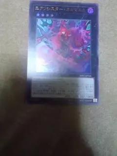 エクソシスター　カルマエル　ウルトラ