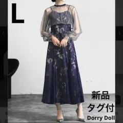 3way✨ドリードール シフォンボレロ&レースキャミドレス ネイビー L 結婚式