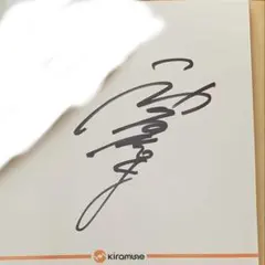 2026年最新】神谷浩史 サインの人気アイテム - メルカリ