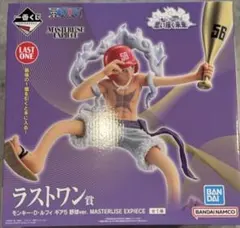 ワンピース モンキー・D・ルフィ ギア5 野球ver.