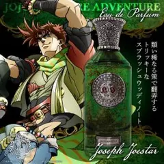 2026年最新】JoJo 香水の人気アイテム - メルカリ