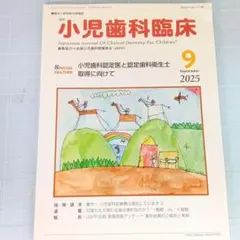 HAM♡プロフ必読お願いします！様 リクエスト 2点 まとめ商品