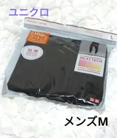 新品　ユニクロ　ヒートテックコットンタイツ エクストラウォーム L メンズ
