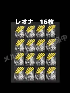 ツイステッドワンダーランド :カウントダウンイラスト ステッカー【レオナ】