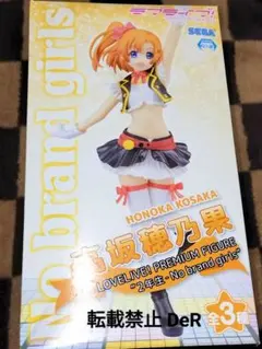 2026年最新】高坂の人気アイテム - メルカリ