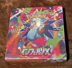 ポケモンカードゲーム インフェルノX 1BOX シュリンク付き