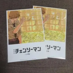 劇場版チェンソーマン レゼ篇 入場者特典 第8弾 2枚