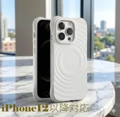 【選べる機種】iPhoneケース MagSafe対応　シリコン　波