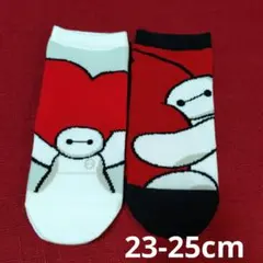 新品 ベイマックス アンクルソックス 23-25cm