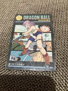 ドラゴンボール ビジュアルアドベンチャー 139 ブルマ大活躍のサムネイル