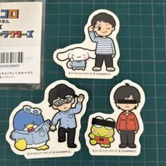 オモコロ 永田 ARuFa ダ・ヴィンチ・恐山 ステッカー サンリオ セット