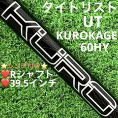 GOKUSPE TACHIUO 180L 20-80号 - メルカリ