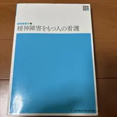 ぽぽ様 リクエスト 3点 まとめ商品