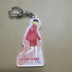 ハイキュー!! トレーディングアクリルキーホルダー 音駒高校 孤爪研磨