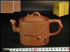 中国美術 朱泥 葡萄栗鼠 茶壷 急須 在印(K-YC694)