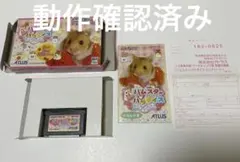 【動作確認済】ハムスター・パラダイス•ピュアハート ゲームボーイアドバンスGBA