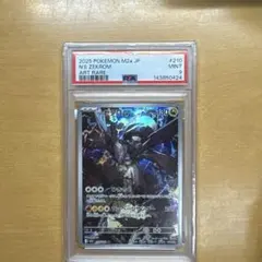 ​【PSA10】ウイングガンダムゼロ EW UR #08 イタジャガ PSA10】ウイングガンダムゼロ EW UR #08 イタジャガ - メルカリ