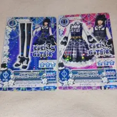 アイカツカード スペシャルコラボ 橋本環奈 ちゃお ゴシックスパイダー