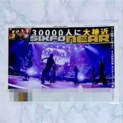 シクフォニ RAGE スポーツニッポン コンビニプリント