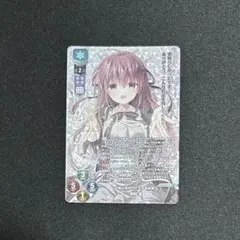 2026年最新】御桜稟 spの人気アイテム - メルカリ