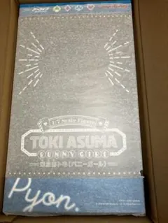 ブルーアーカイブ　飛鳥馬トキ　バニーガール　フィギュア