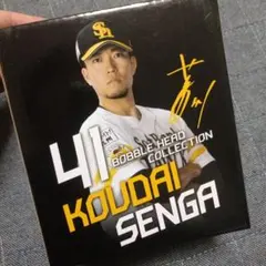 2026年最新】ボブルヘッド 千賀の人気アイテム - メルカリ