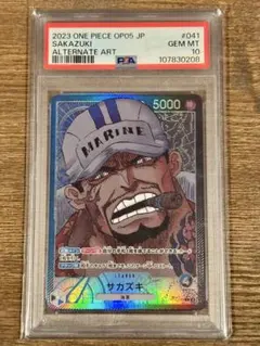 2026年最新】サカズキ リーダー psa10の人気アイテム - メルカリ