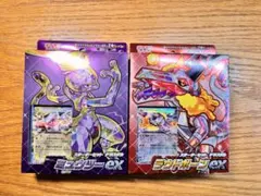 ポケカ ミュウツーex ラウドボーンex スターターセット テラスタル 2個