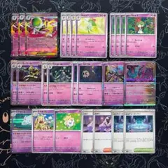 メガサーナイトex デッキパーツ