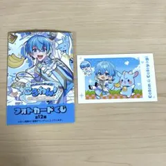 2026年最新】ころんグッズの人気アイテム - メルカリ