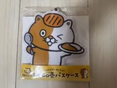 CoCo壱　NeCo壱パスケース