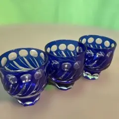 江戸切子　お猪口 3個セット