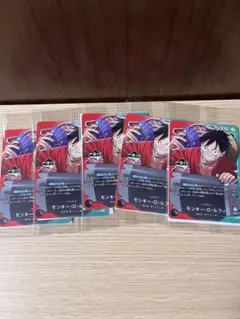 一番くじ　ワンピース　カードゲーム　プロモ　モンキー・D・ルフィ　カード　5枚