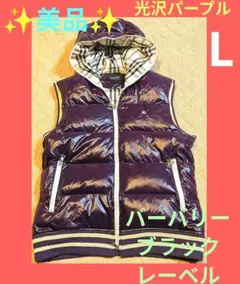 ✨美品✨ BURBERRY BLACK LABEL ダウンベスト L