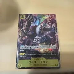 ワンピース ゲッコー・モリア OP14-104 SRパラレル 蒼海の七傑