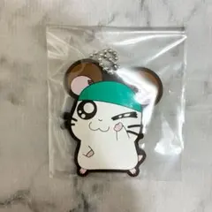 とっとこハム太郎一番くじ　ラバーチャーム　かぶるくん