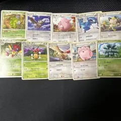 ポケモンカード 10枚セット まとめ売り