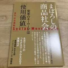 Item thumbnail for item af672864-58ec-45b0-9647-0b2a60d57631