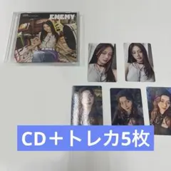 ENEMY ツウィ盤　トレカコンプセット