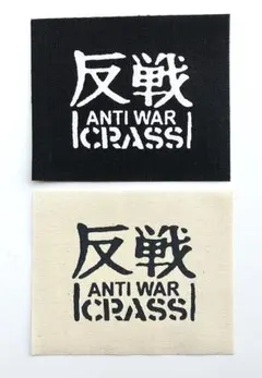 CRASS 反戦 布パッチ パンク ハードコア クラストのサムネイル