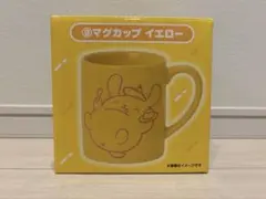 ポムポムプリン 30周年 マグカップ イエロー