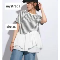 【超美品】マイストラーダ ボーダー フリル 半袖Tシャツ Sのサムネイル