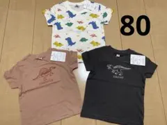 【新品未使用】Tシャツ 子供 キッズ 男の子 80サイズ セット④