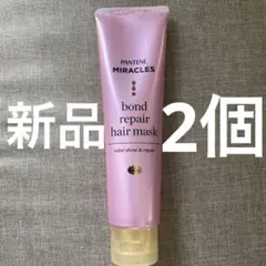 PANTENEミラクルズボンドリペアシリーズ カラーシャイン＆リペアヘアマスクのサムネイル
