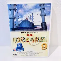 VHS NHK 音楽ファンタジーゆめ 第5巻 中古 - メルカリ