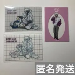 2026年最新】ヒロアカ キャラクターズコレクションカード 荼毘の人気