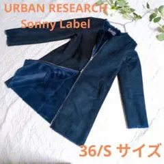 【URBAN RESEARCH Sonny Label】 ロングコート 36/Sのサムネイル